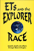 Explorer Race (Book 02): ETs and the Explorer Race through Robert Shapiro